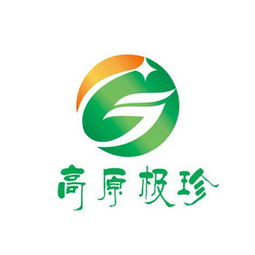 高原明珠 甘南极珍农产品开发与乡村振兴新路径